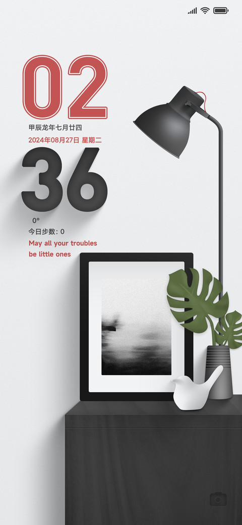 光影独白 screenshot