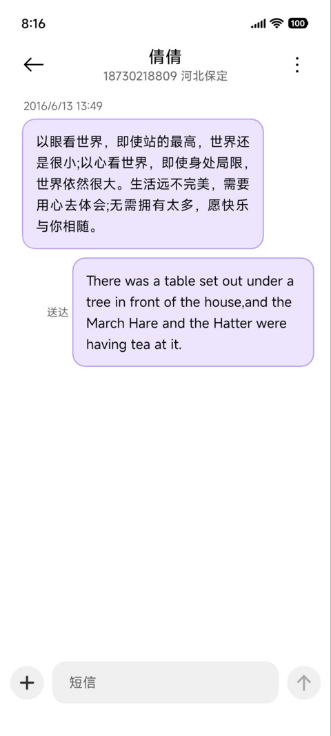 虚渊的暗星 screenshot