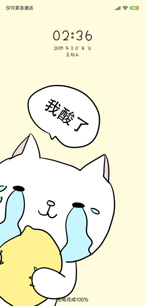 猫咪柠檬G screenshot