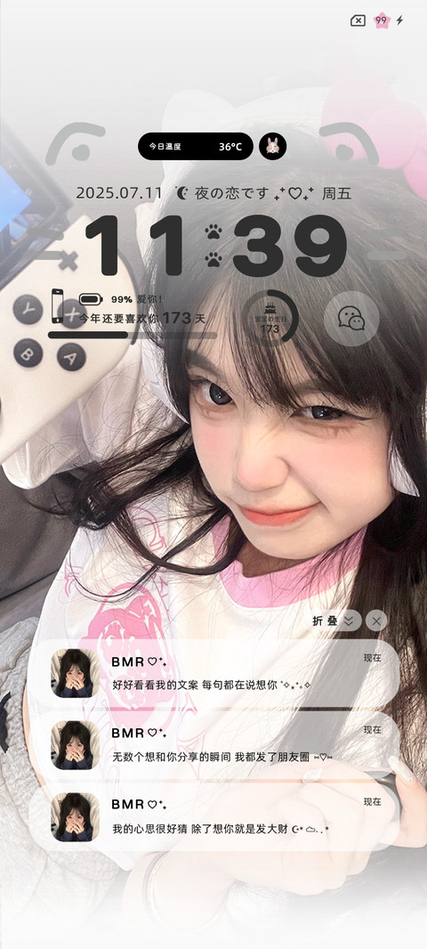 ins氛围感 心动 screenshot