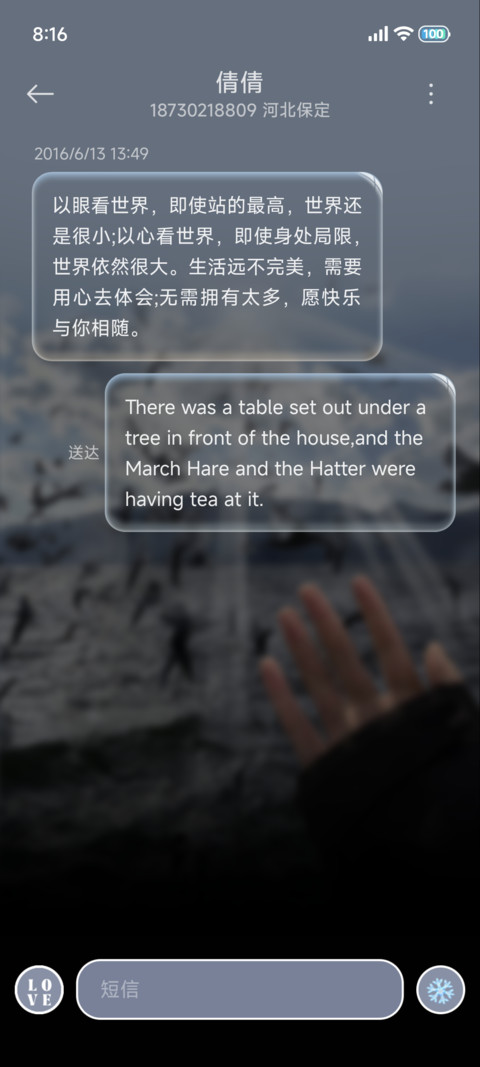 氛围重力向海赴自由 screenshot