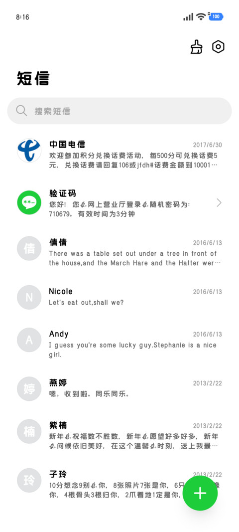 治愈系的喵兔圆 screenshot