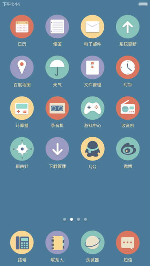 Simple style screenshot