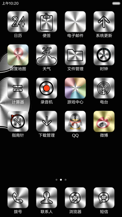  IN silver screenshot