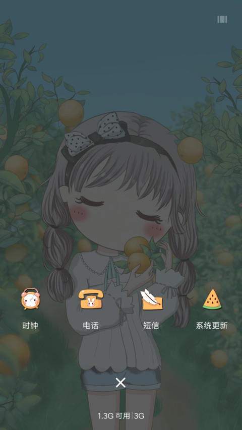 小薇之水果之恋 screenshot