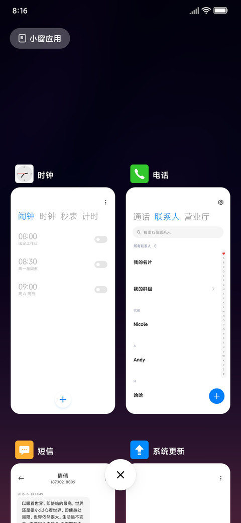 方块游戏 screenshot