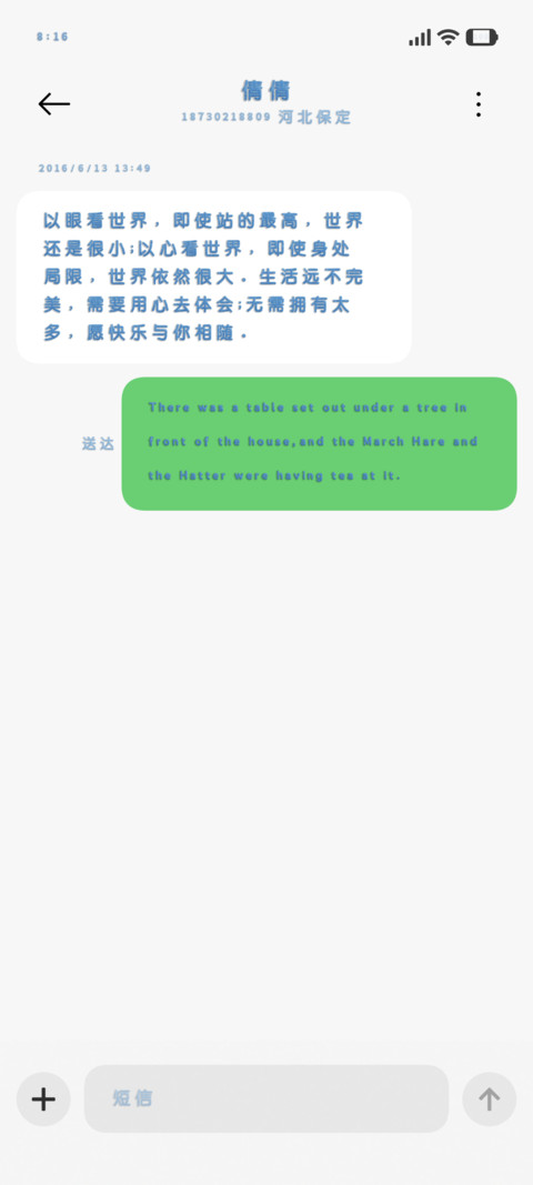 毛绒小猫奶呼呼爱你 screenshot