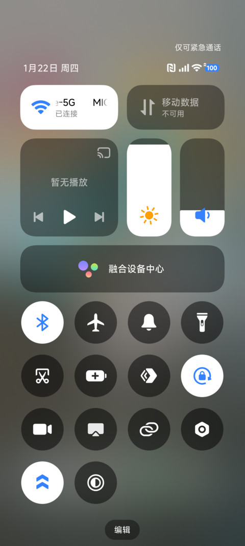 礁石与浪的私语 screenshot
