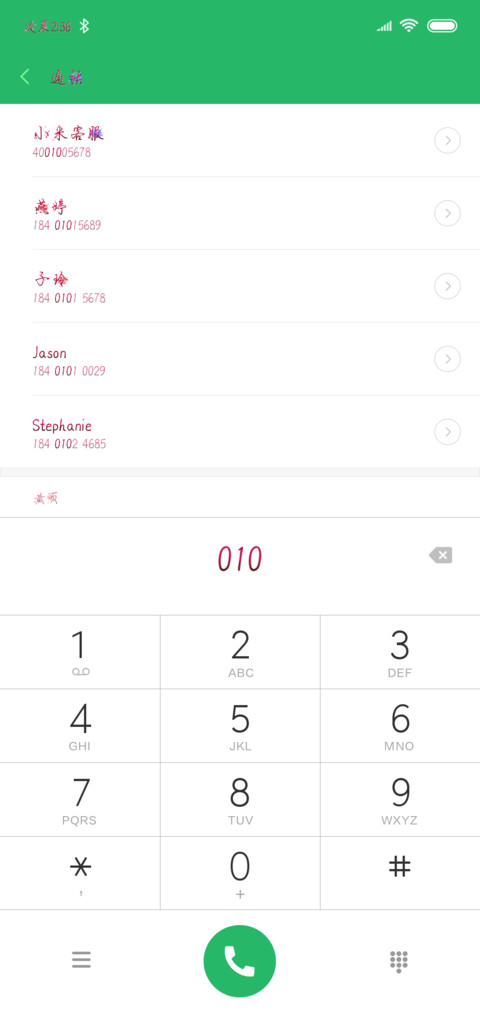 樱花爱恋 screenshot