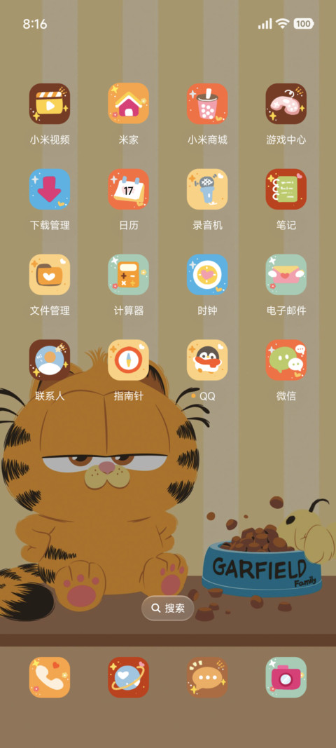 加菲猫 漫画双版式 screenshot
