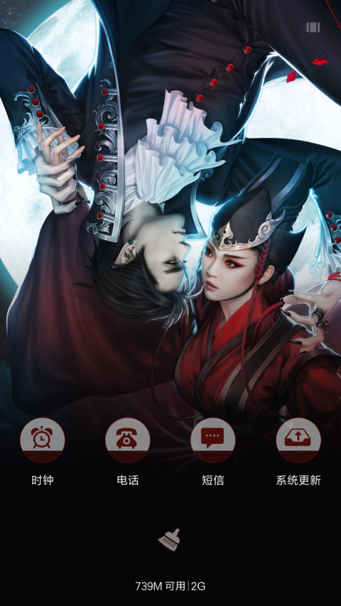倾城一笑。抵我半壁江山【芒果言情剧】 screenshot