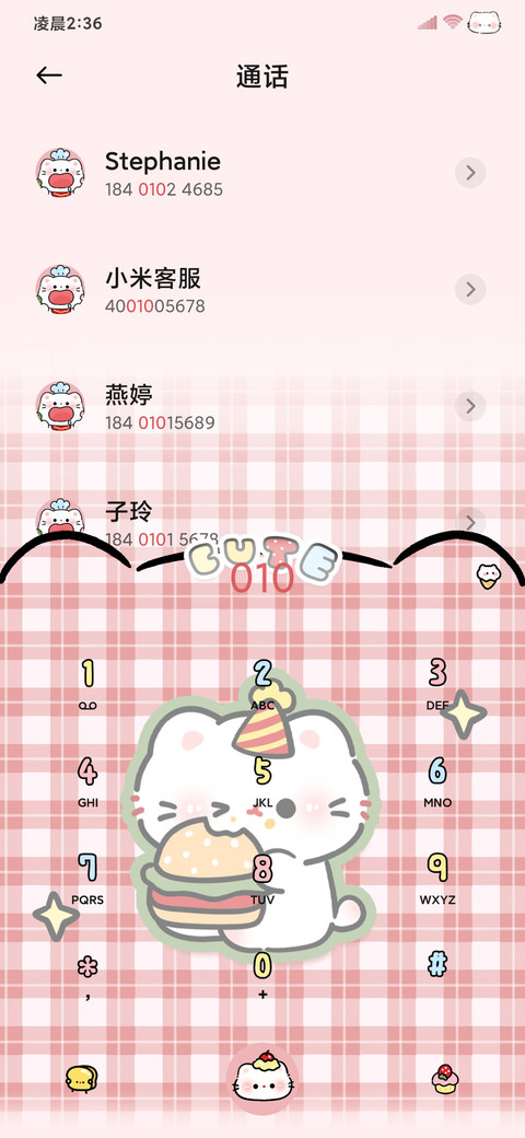 美式复古馋嘴小猫 screenshot