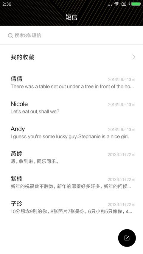 品致 screenshot