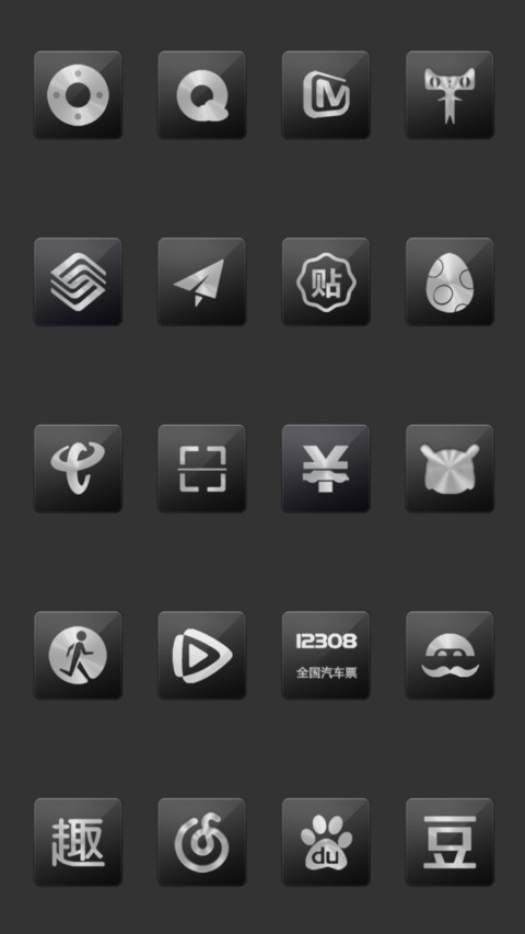 黑与白 screenshot