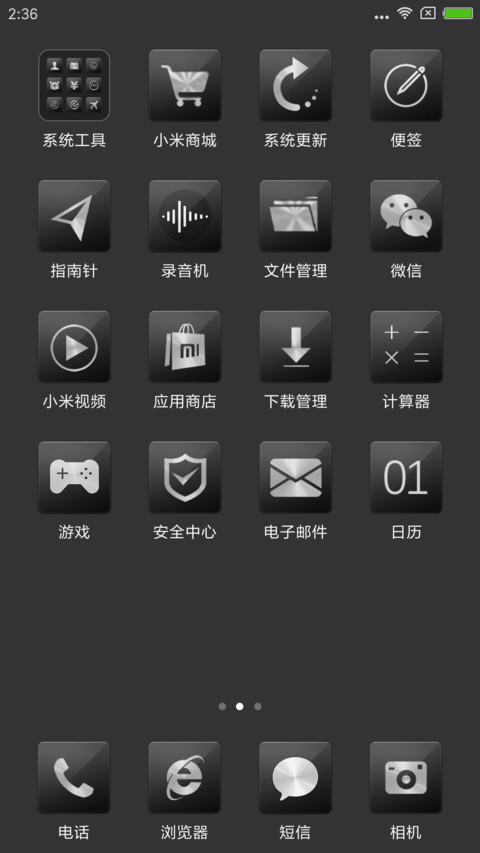 黑与白 screenshot