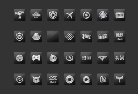 黑与白 screenshot