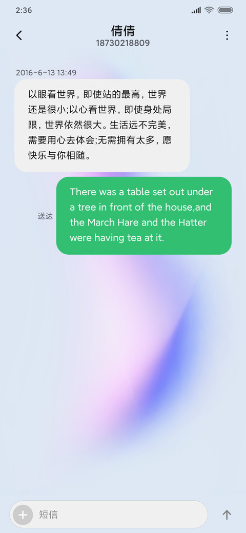 简色 screenshot