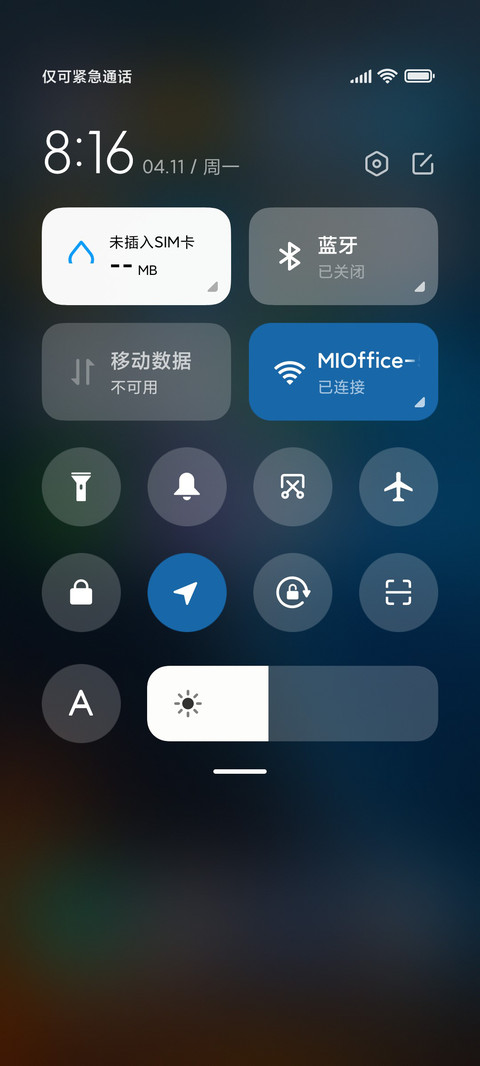 清心 screenshot