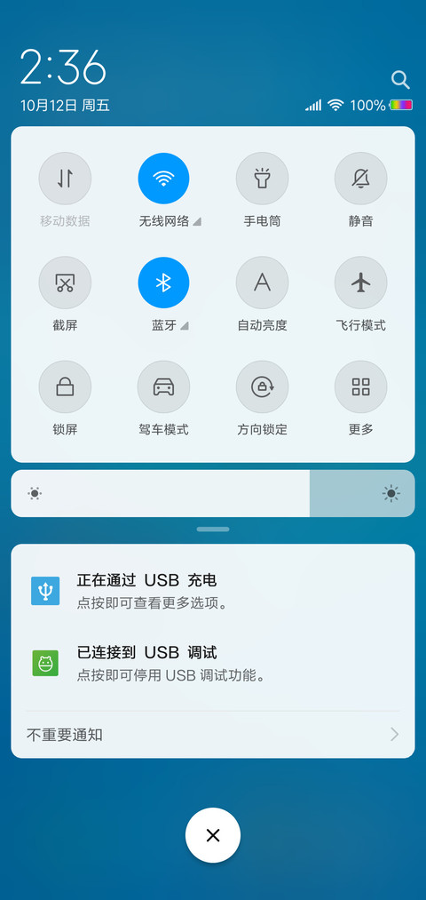 简OS screenshot