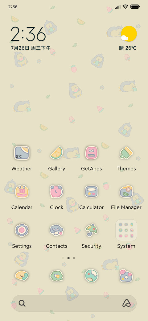 Cartoon Animals screenshot