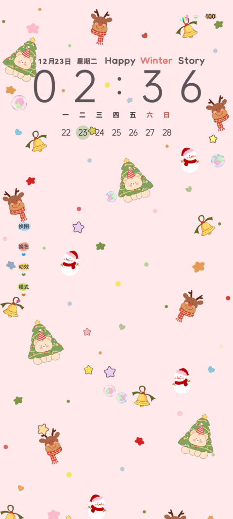 圣诞小熊温暖过冬 screenshot