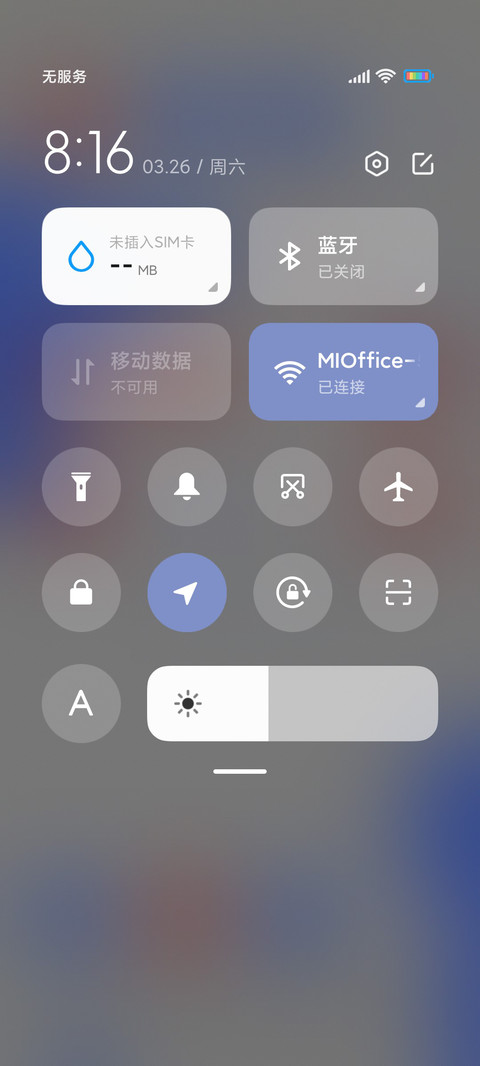 克莱因蓝情绪控 screenshot