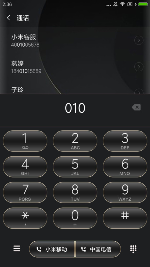 尊品 screenshot