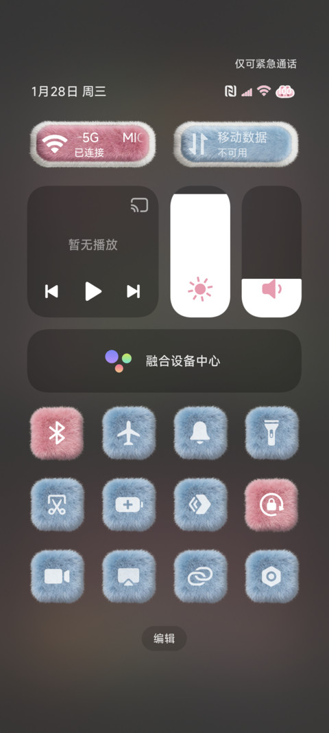 毛绒2026赚到翻 screenshot