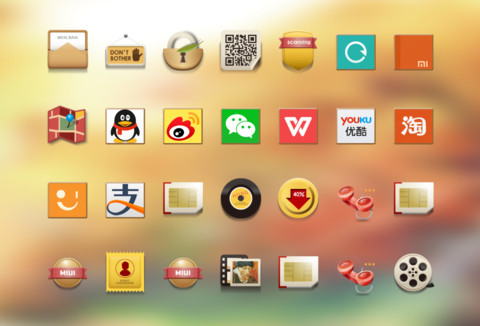 旅途有纸 screenshot