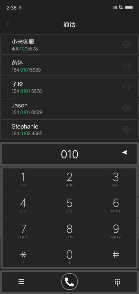 灰 screenshot
