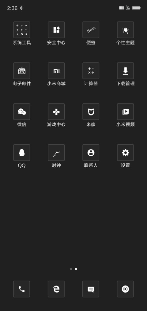 灰 screenshot