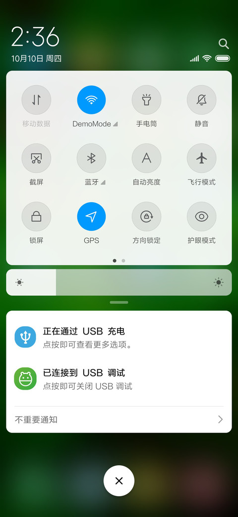 花夕 screenshot