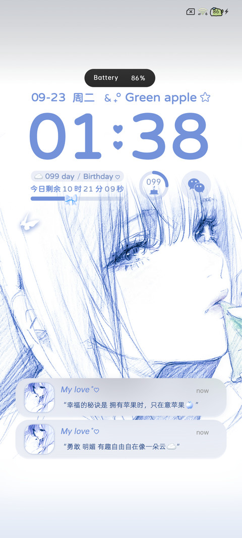 素描风 青苹果少女 screenshot