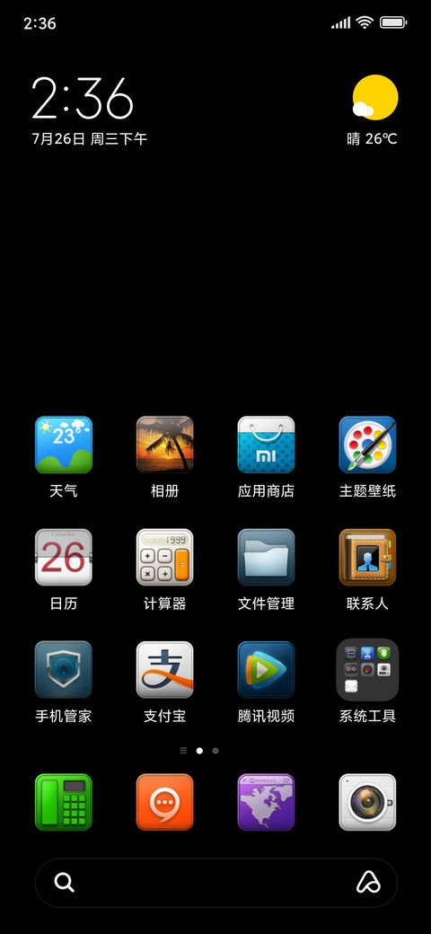 Clean screenshot