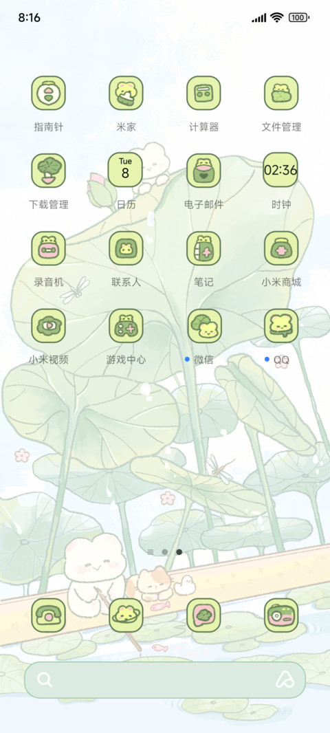 荷叶下的夏日时光 screenshot