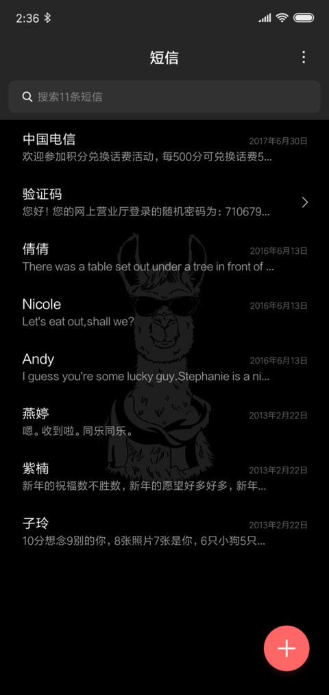 For沙雕羊驼 screenshot