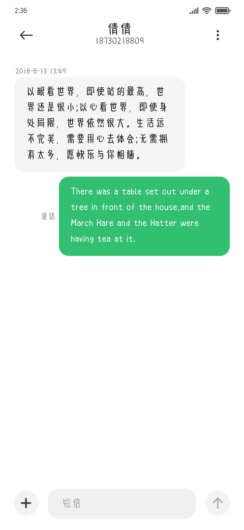 初恋奶酪体 screenshot