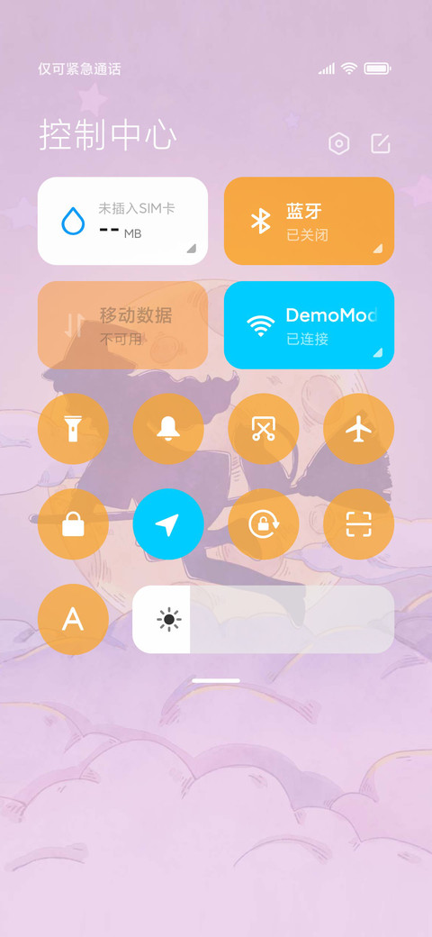 魔法少女 screenshot