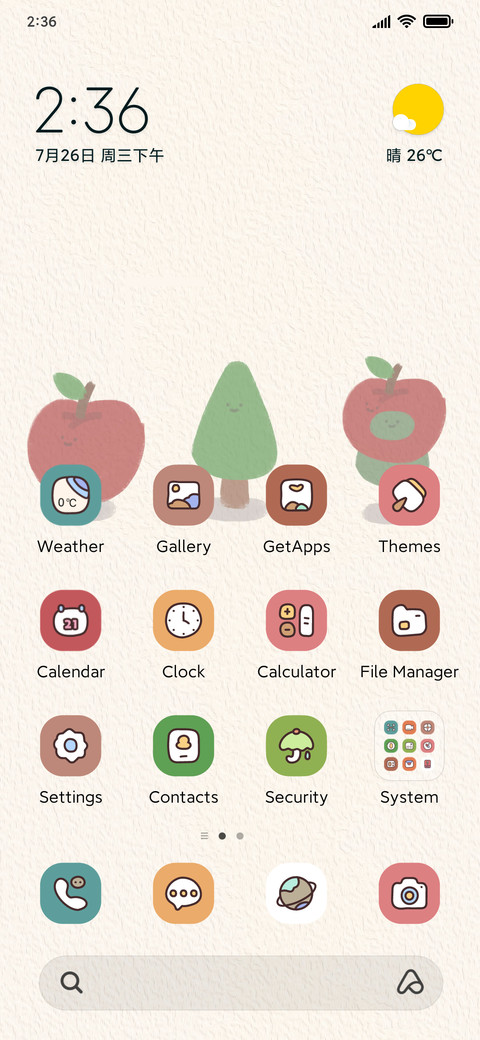 Apple Tree screenshot