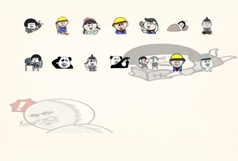 表情斗图 screenshot