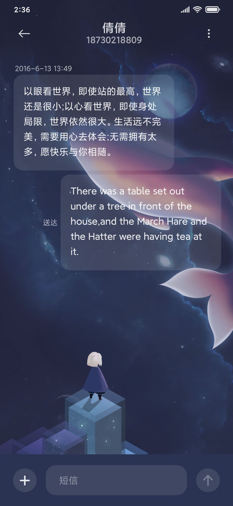 灵魂终会相遇 screenshot