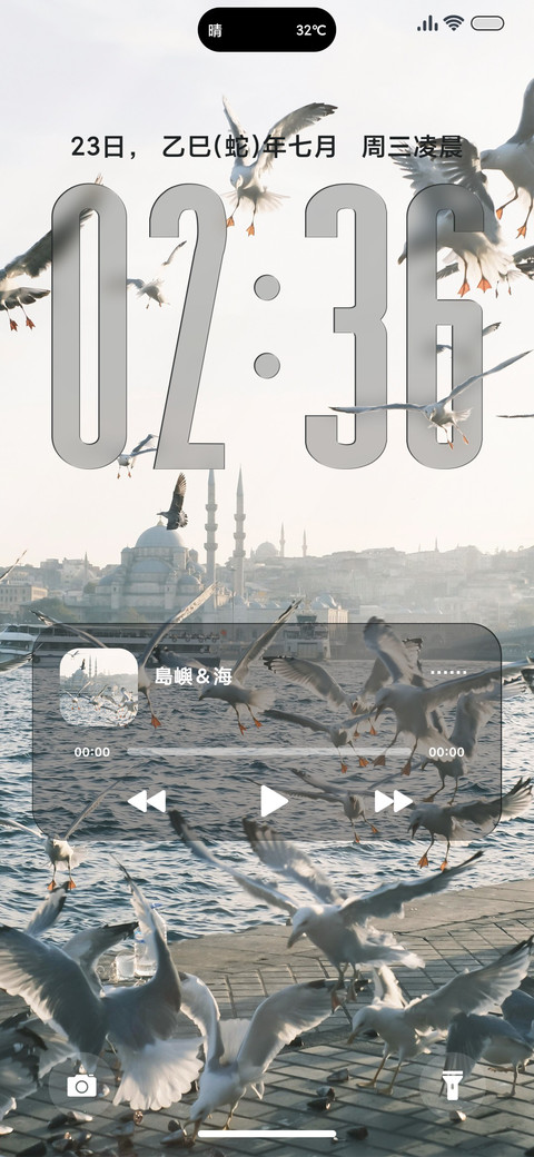 超级景深海岸 screenshot