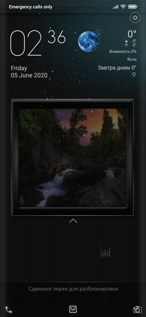 Triada screenshot