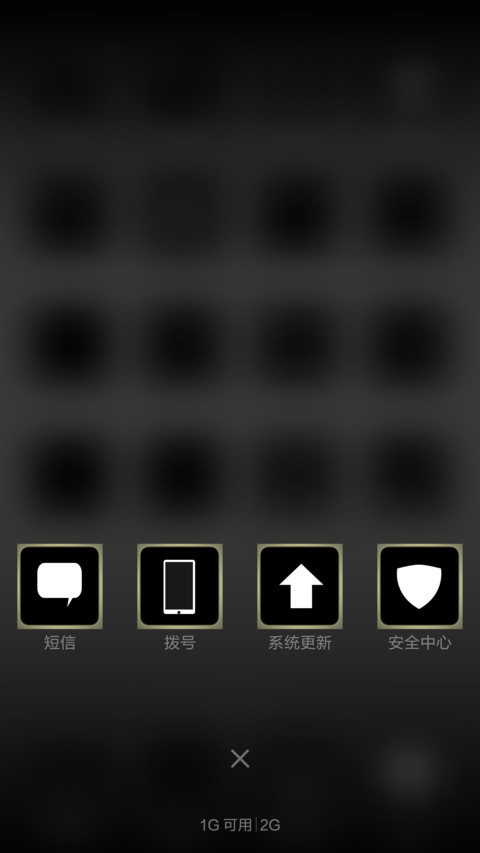 Cold tone（F） screenshot