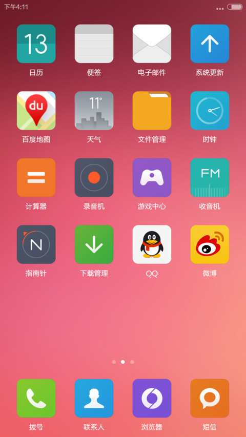 小米Note女神版 screenshot
