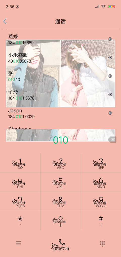 此后余生愿无坚不摧 screenshot