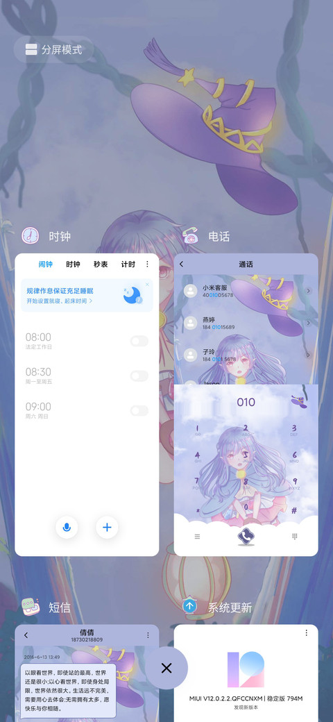 魔法少女 screenshot