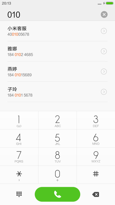 幸福（透明图标） screenshot