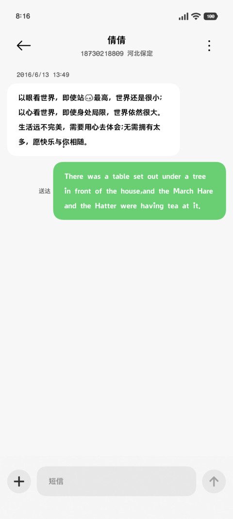 ins风的韩系小猫80 screenshot