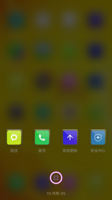 柠檬黄Pro版 screenshot